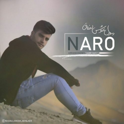 Rasoul Khosh Akhlagh  –  Naro